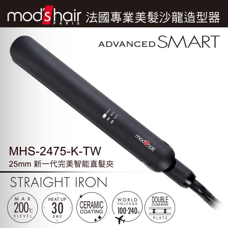 mod’s hair整髮器