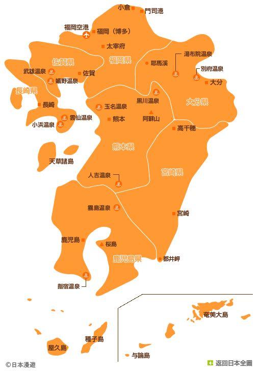 佐賀景點
