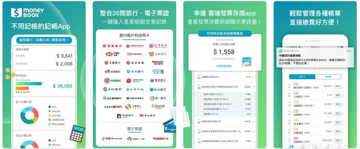 小資理財