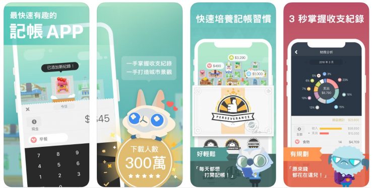 小資理財