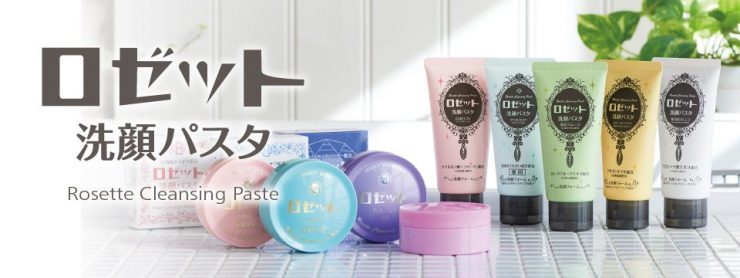 rosette 海泥毛孔潔淨洗面乳的使用方法