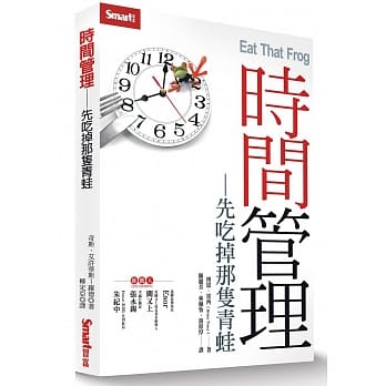 三十歲 書單