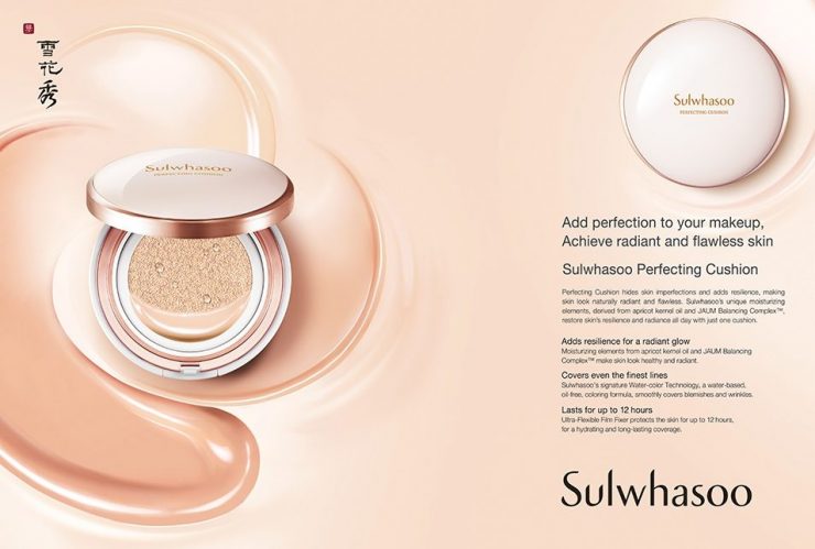 雪花秀氣墊粉餅