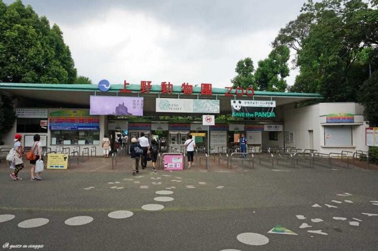 上野親子遊景點