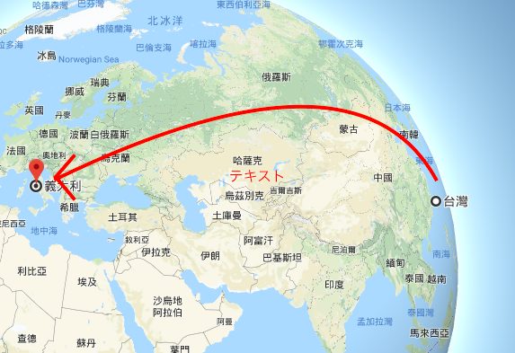 義大利蜜月旅行