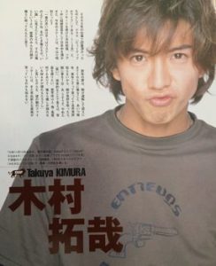 日劇 男主