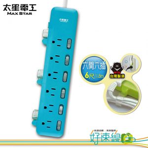 延長線推薦