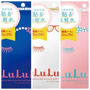 LuLuLun面膜