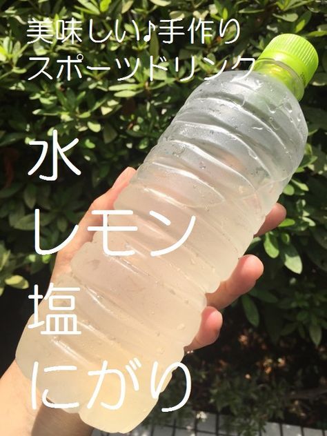 消暑飲料 作法