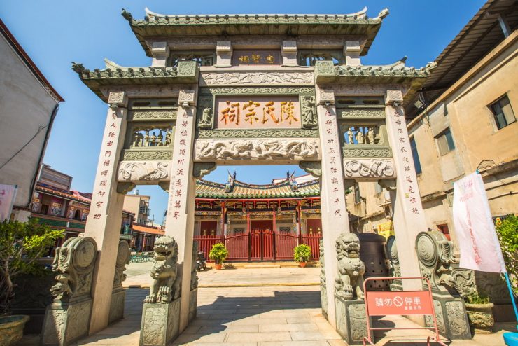金門觀光 旅遊