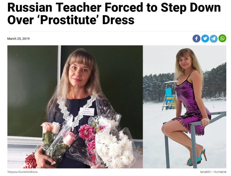 穿著規範