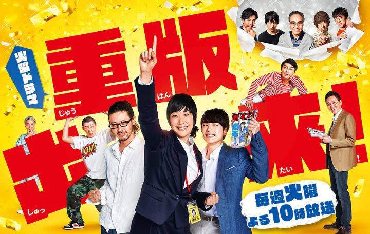 我準時下班