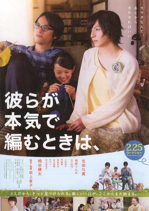 跨性別者 性別認同