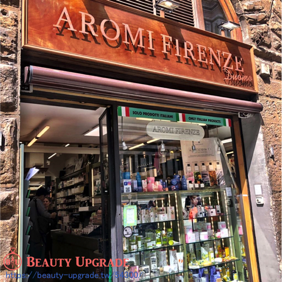 蕾莉歐Aromi Firenze