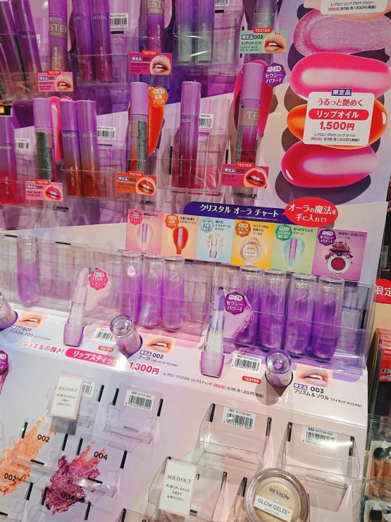 試用了露華濃2019獨角獸水晶糖組合