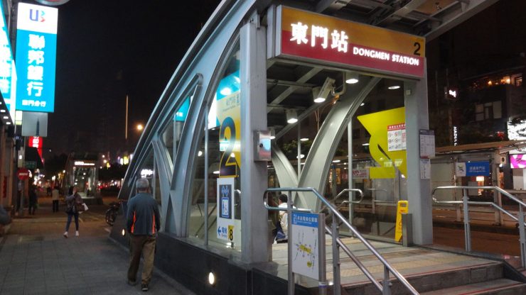 阿才的店