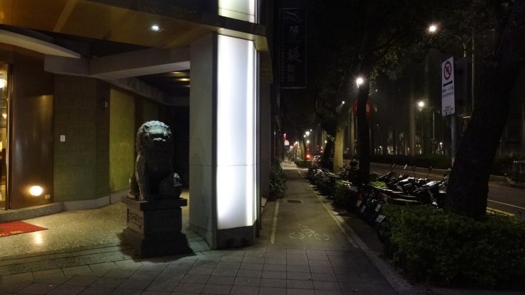 阿才的店