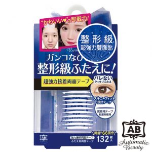 雙眼皮貼