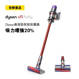 吸塵器