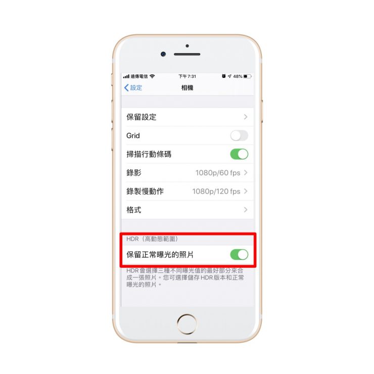 釋放手機容量