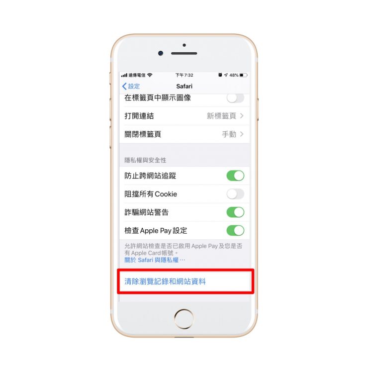 釋放手機容量