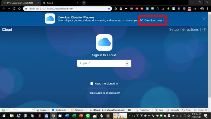 整理iPhone照片到Windows電腦