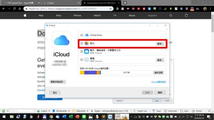 將iPhone 照片匯入到Windows