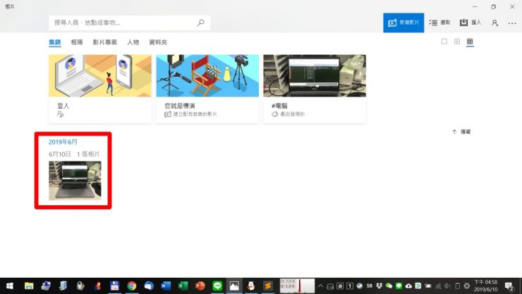 將iPhone 照片匯入到Windows