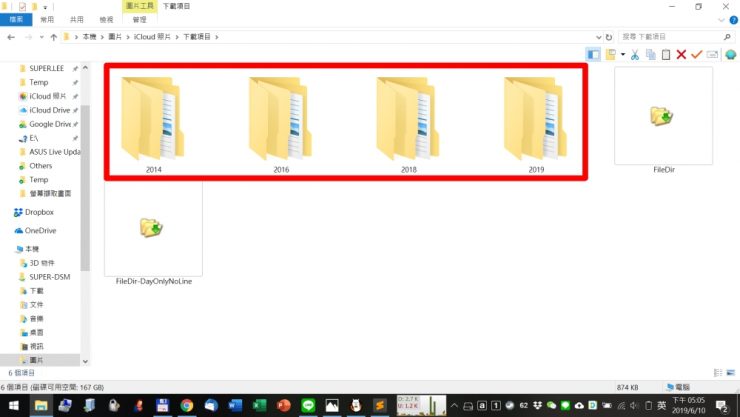 將iPhone 照片匯入到Windows