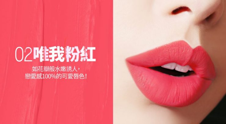 bbia唇膏
