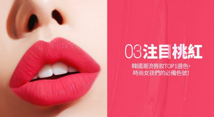 bbia唇膏