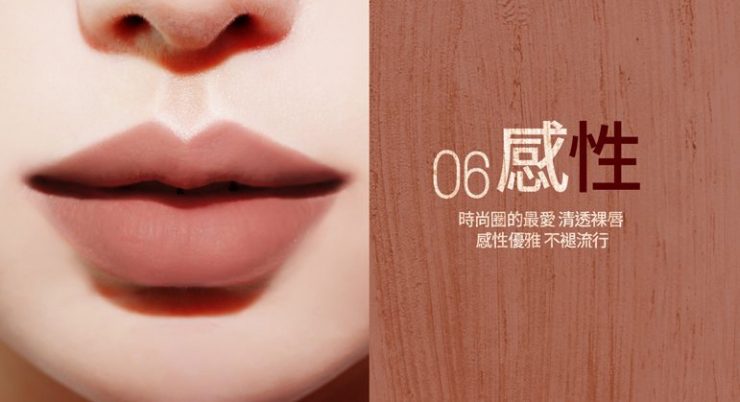 bbia 繆斯女神完美唇膏冷豔綠系列組 06 感性