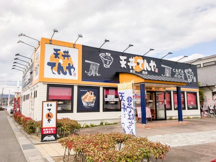 連鎖餐廳