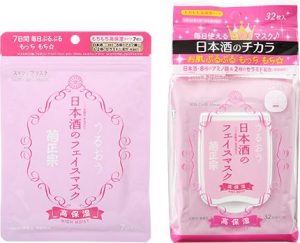日本面膜推薦