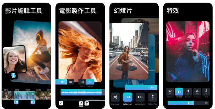 綠影 APP