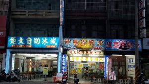 中壢美食