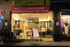 中壢美食