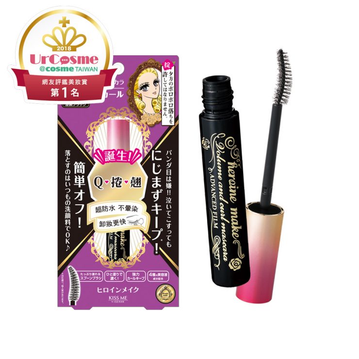 日本必買美妝