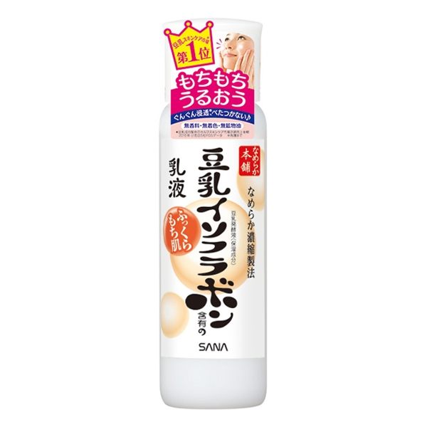 日本必買美妝
