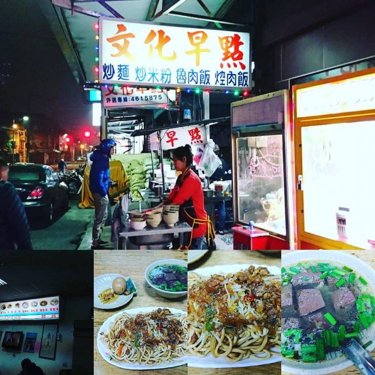 中壢美食