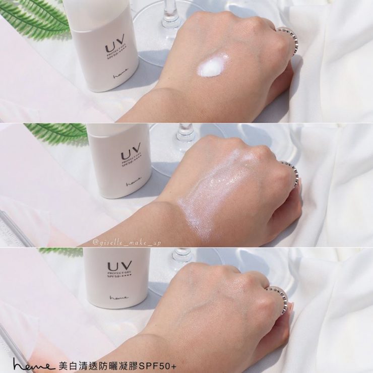 heme美白輕透防曬凝膠