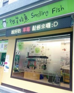中壢美食