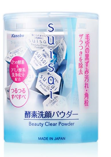 日本必買美妝