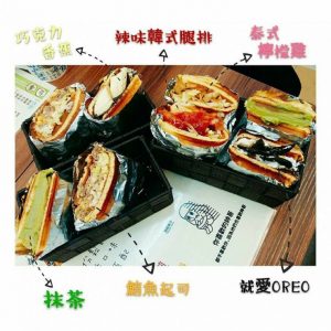 中壢美食