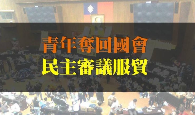 抗議