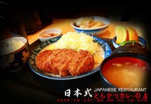 中壢美食