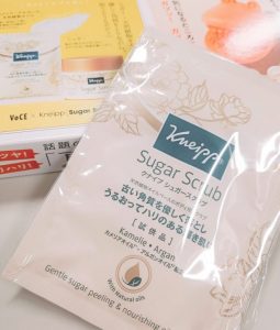 Sugar Scrub