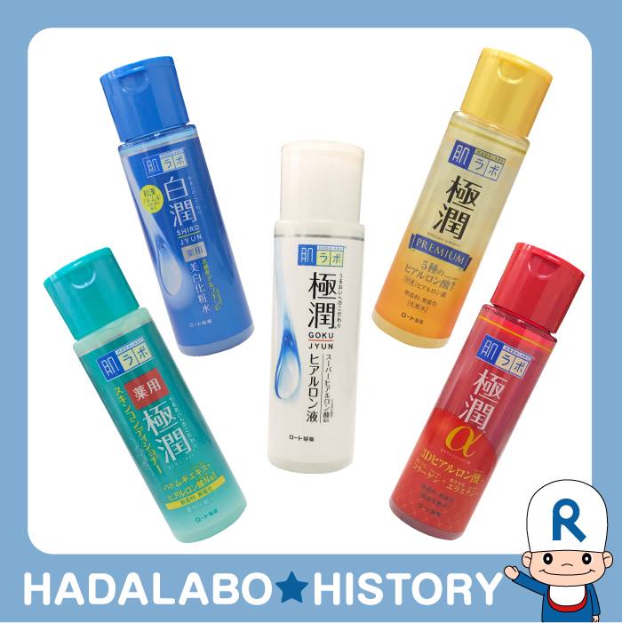 日本必買美妝