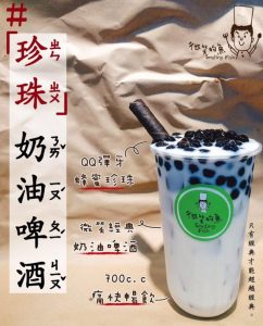 中壢美食