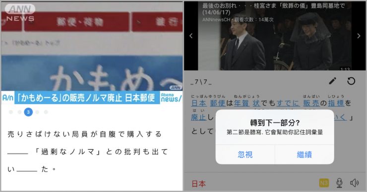 學習日文